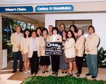 Photo depicting the building for CENTURY 21 Homefinders of Hawaii