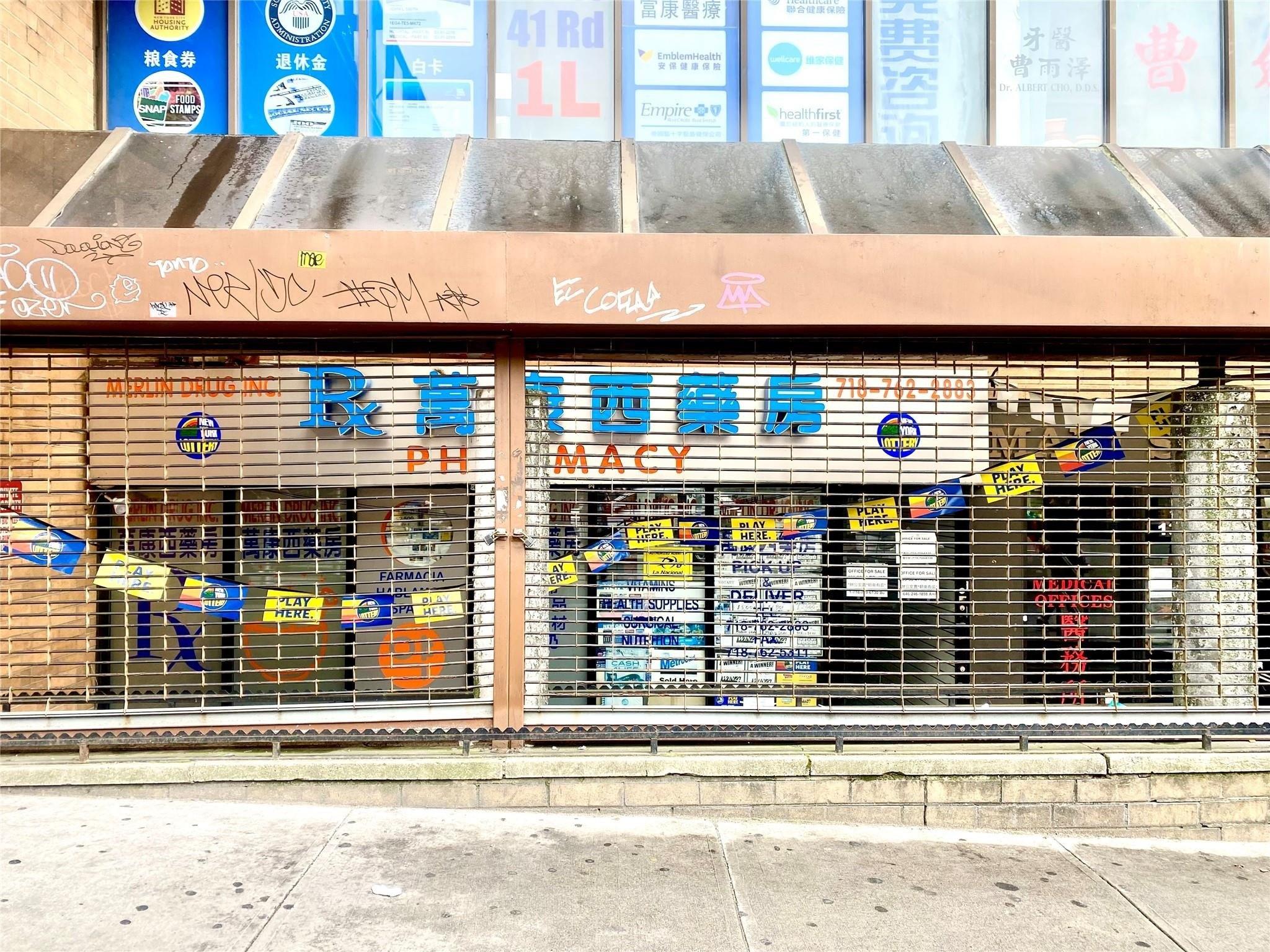 Property Image for 133-36 41 Road CS1